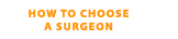 How to choose a surgeon